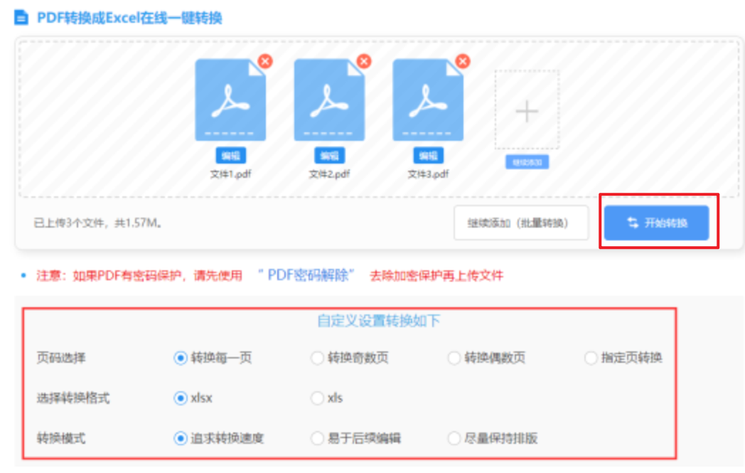 welcome盈彩购彩大厅官网登录入口使用讲解 - 开始转换